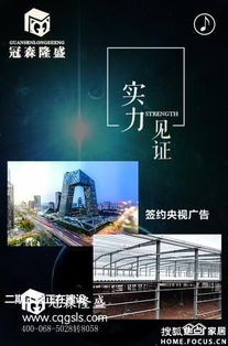 重慶冠森隆盛木門 專業技術服務，打造卓越品質