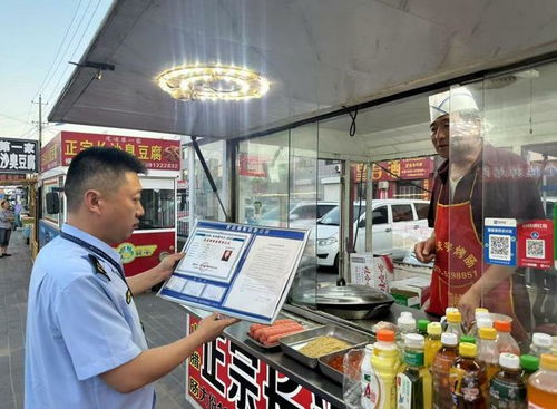 規范食品攤販經營，筑牢群眾飲食安全防線——定邊縣市場監督管理局在行動