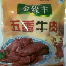 豫源盛食品 匠心傳承，放心消費